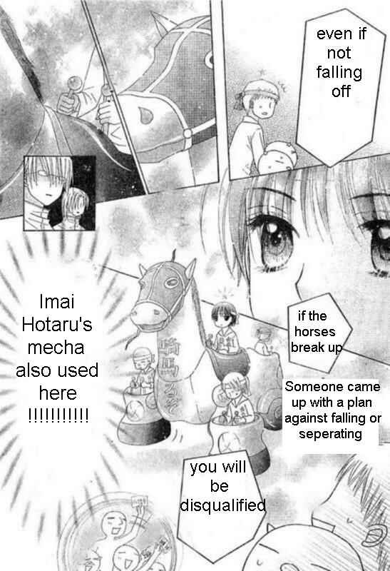 Page 14 Chapter 87 Gakuen Alice