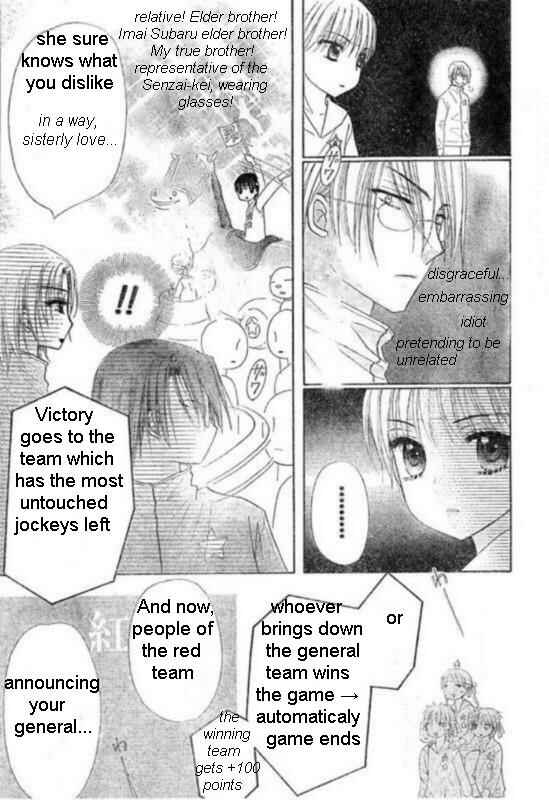 Page 15 Chapter 87 Gakuen Alice