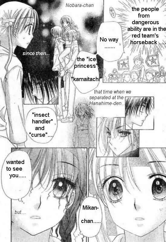 Page 18 Chapter 87 Gakuen Alice