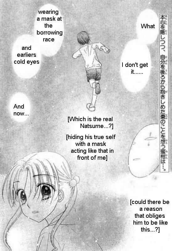 Page 2 Chapter 87 Gakuen Alice