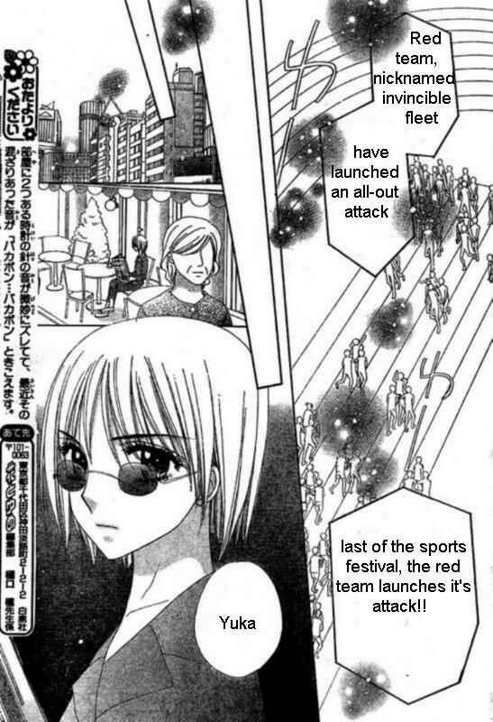 Page 29 Chapter 87 Gakuen Alice