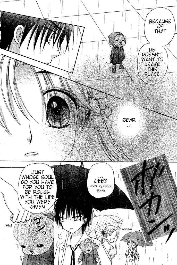 Page 11 Chapter 93 Gakuen Alice