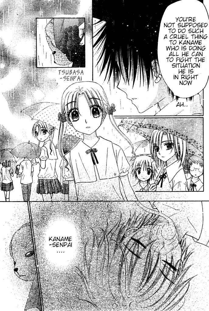 Page 12 Chapter 93 Gakuen Alice