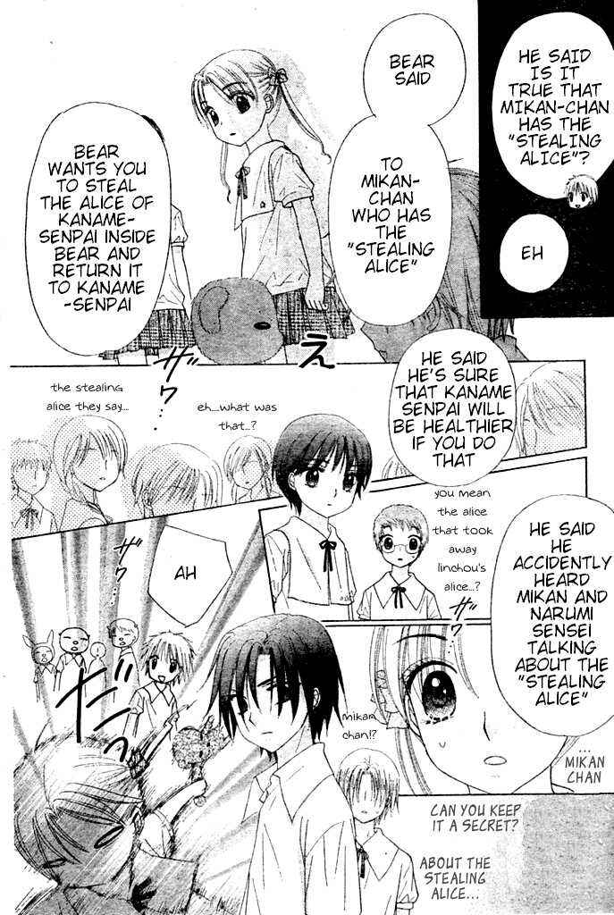 Page 15 Chapter 93 Gakuen Alice