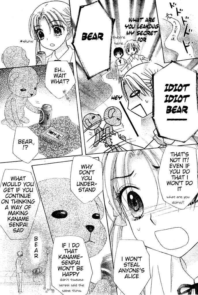 Page 16 Chapter 93 Gakuen Alice