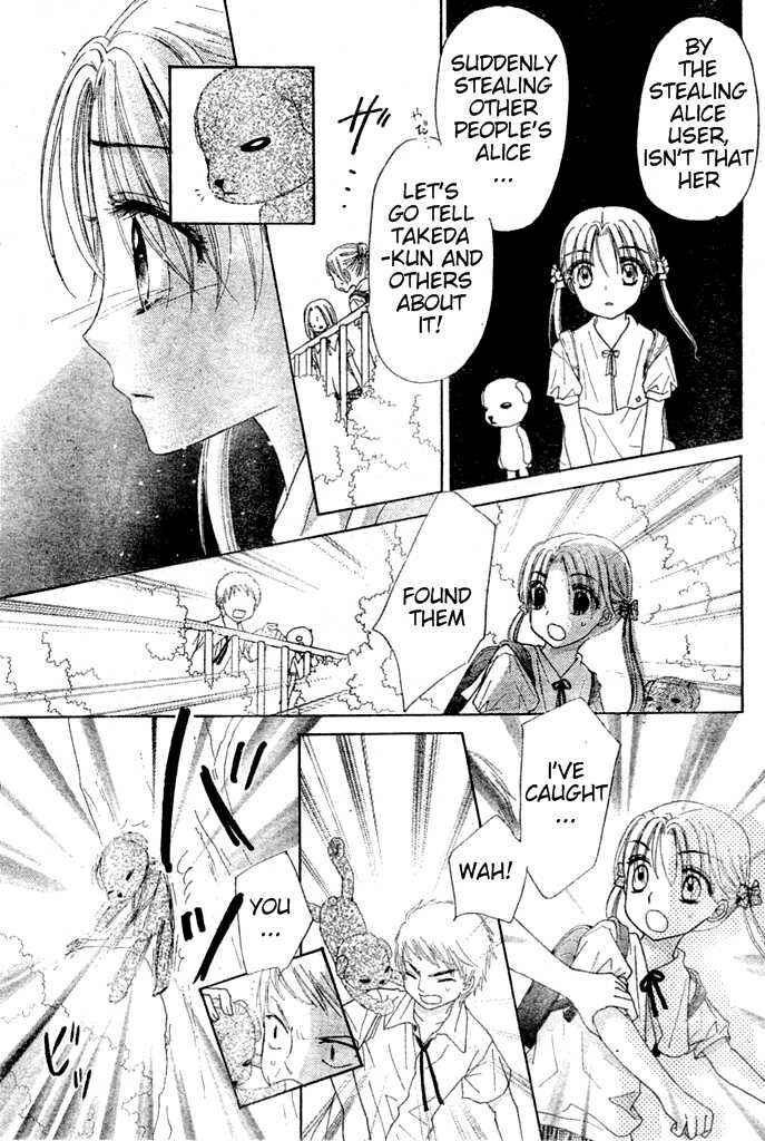 Page 22 Chapter 93 Gakuen Alice