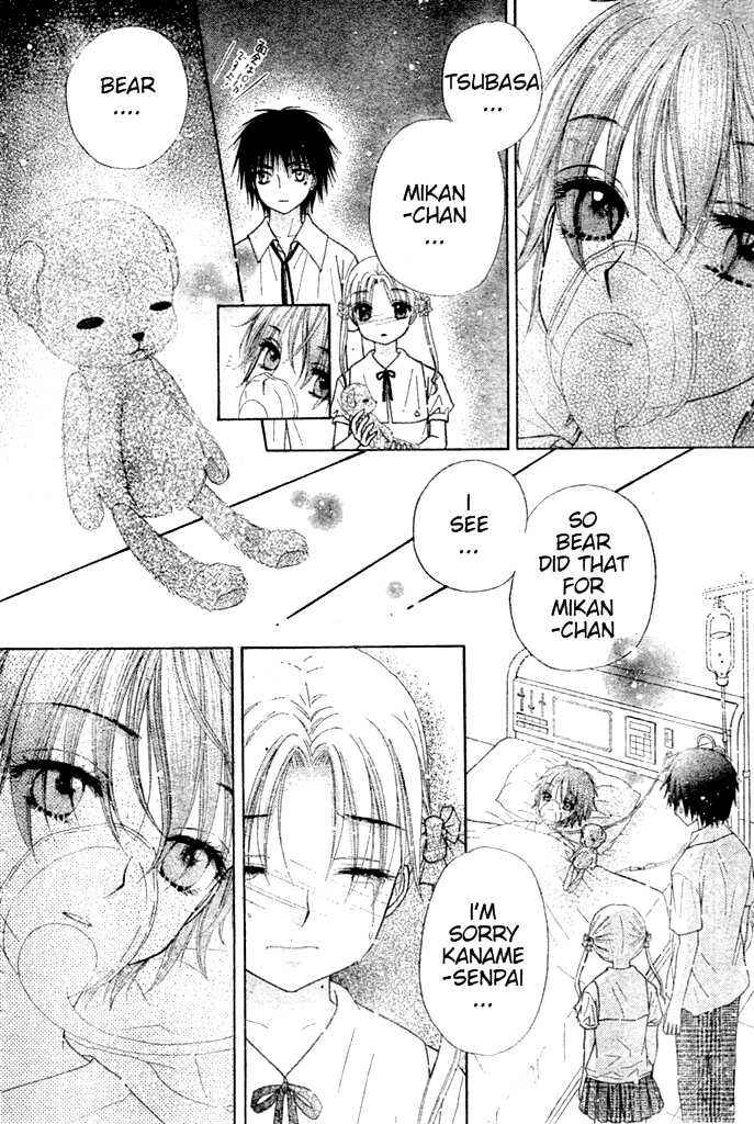 Page 25 Chapter 93 Gakuen Alice