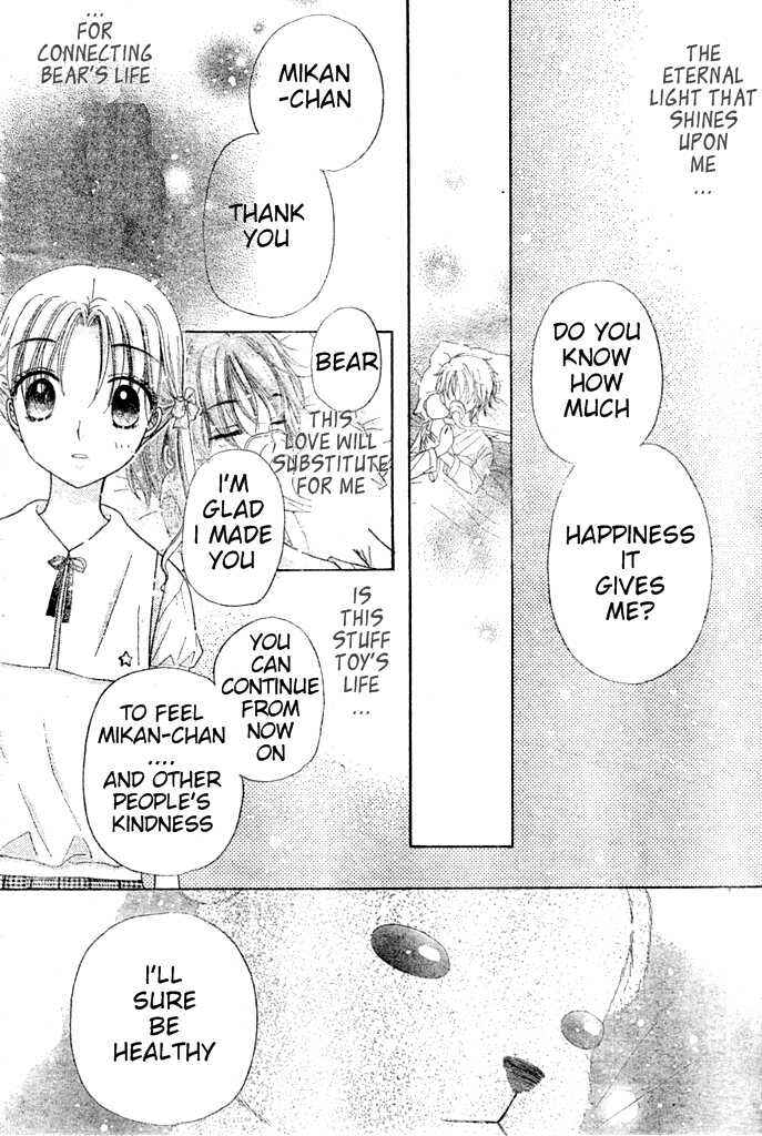 Page 29 Chapter 93 Gakuen Alice