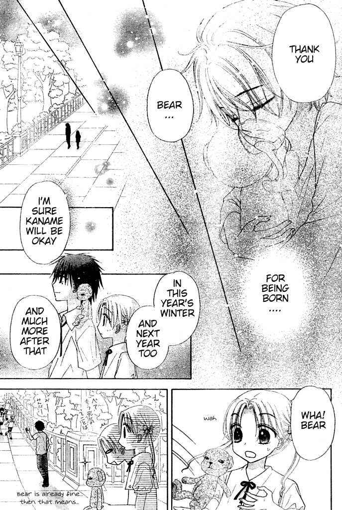 Page 30 Chapter 93 Gakuen Alice