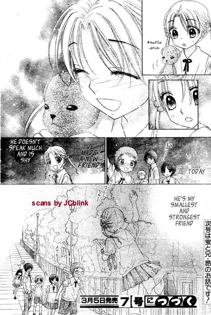 Page 31 Chapter 93 Gakuen Alice