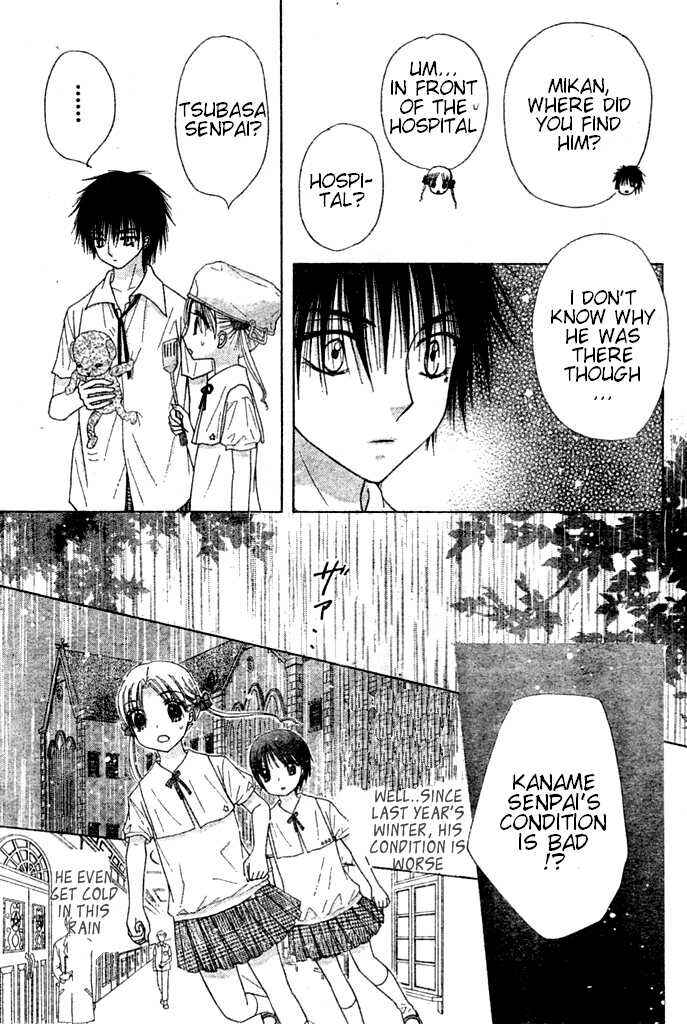 Page 8 Chapter 93 Gakuen Alice
