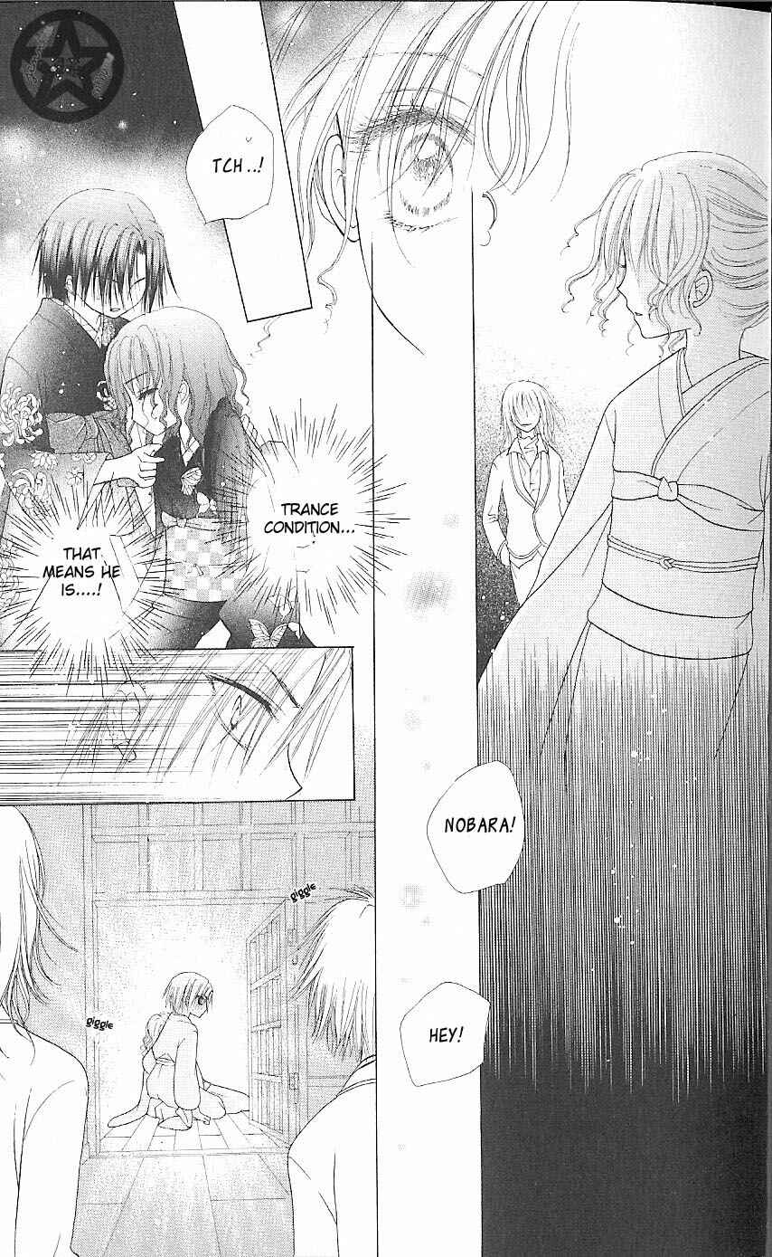Page 10 Chapter 59 Gakuen Alice