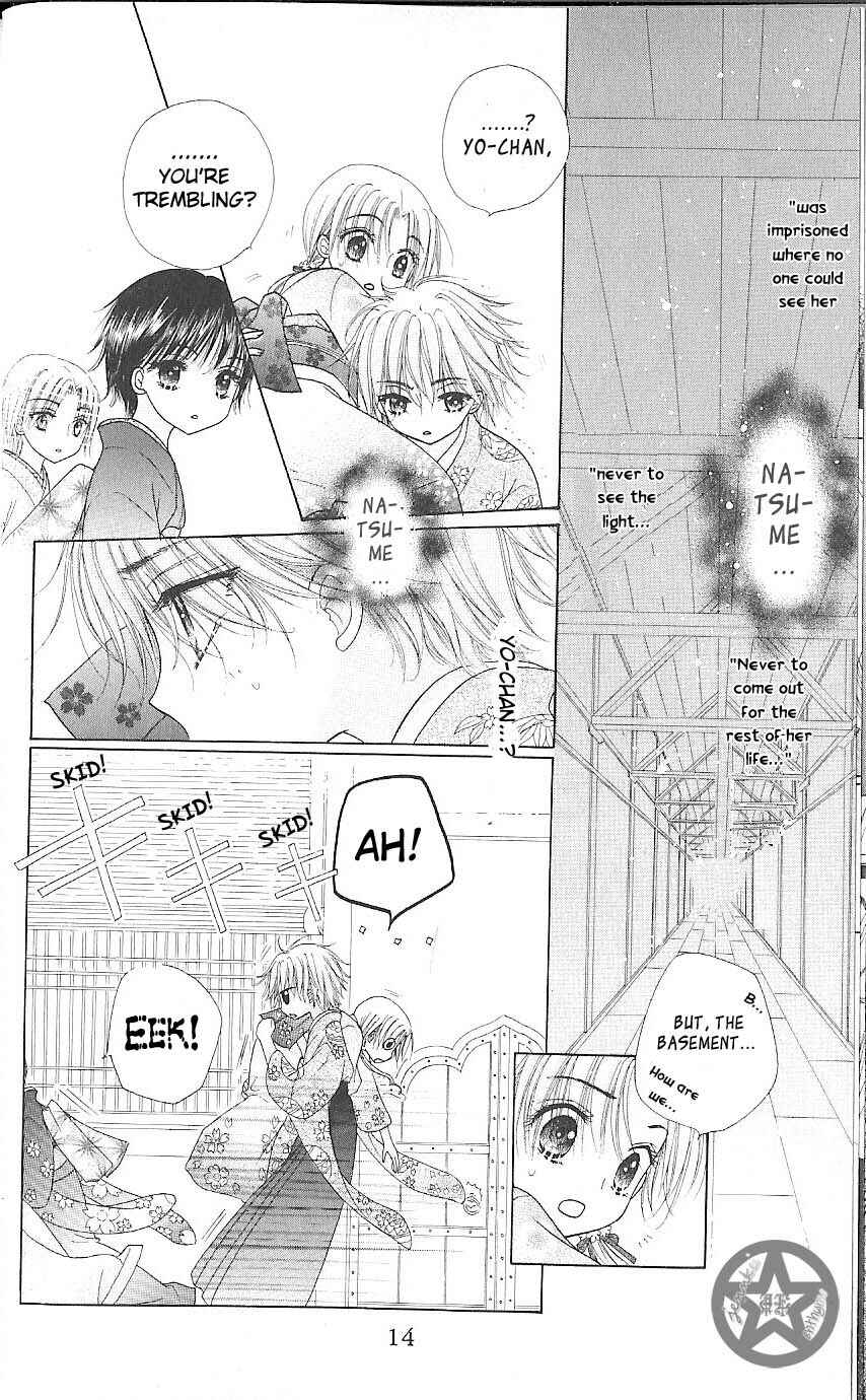 Page 15 Chapter 59 Gakuen Alice