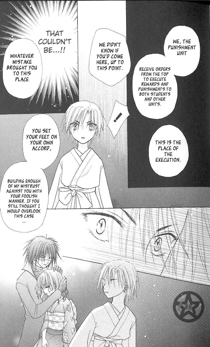 Page 18 Chapter 59 Gakuen Alice