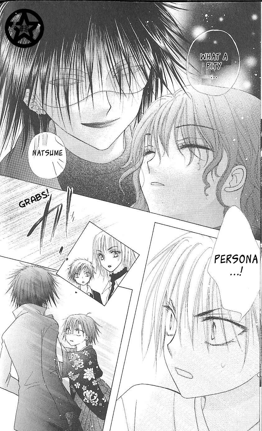 Page 19 Chapter 59 Gakuen Alice