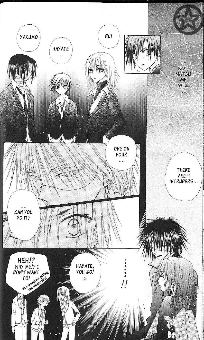 Page 21 Chapter 59 Gakuen Alice