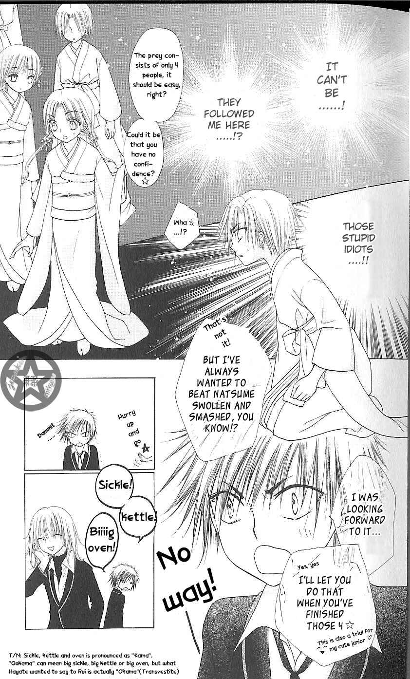 Page 22 Chapter 59 Gakuen Alice