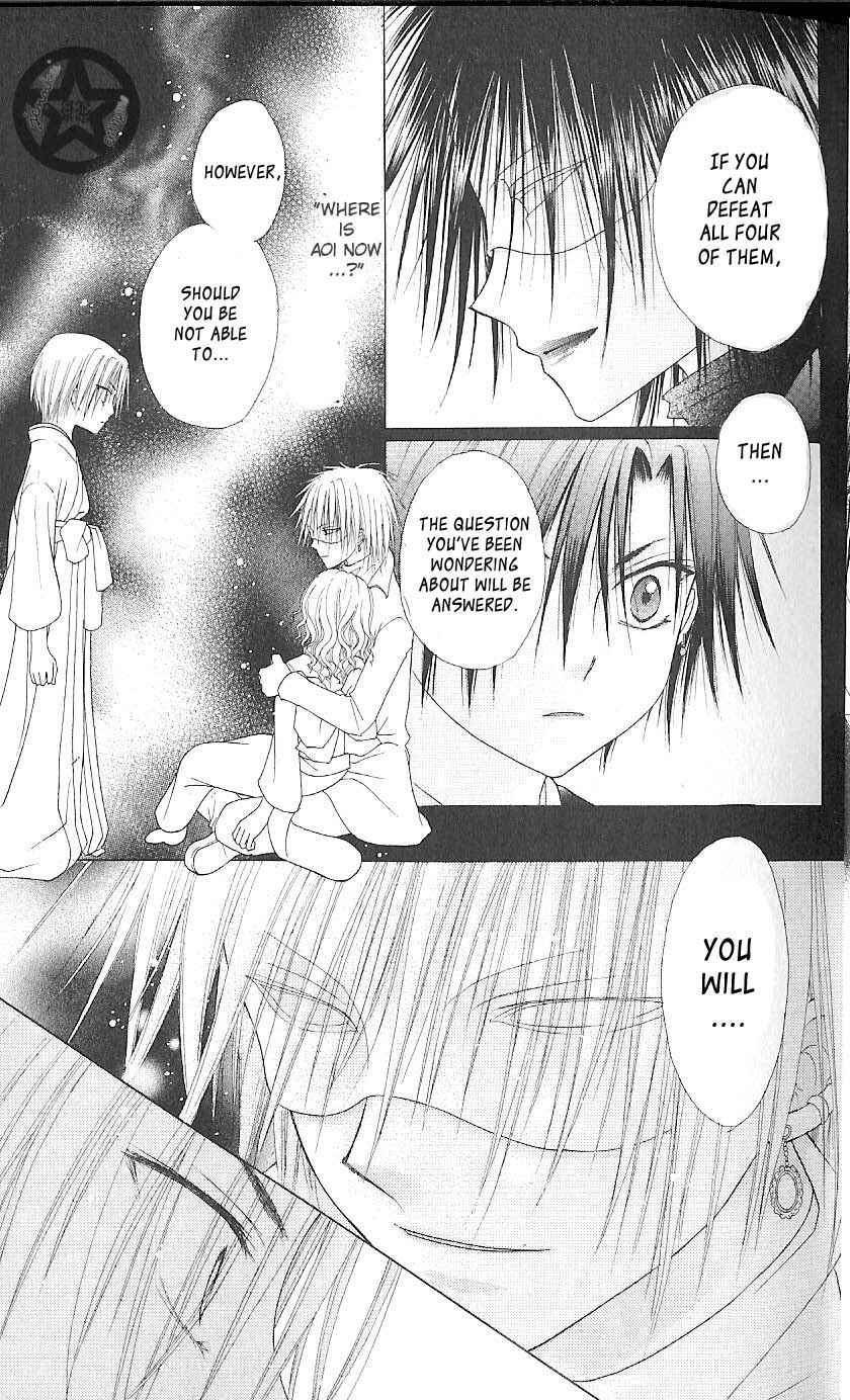 Page 24 Chapter 59 Gakuen Alice