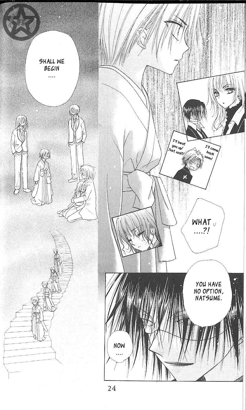 Page 25 Chapter 59 Gakuen Alice