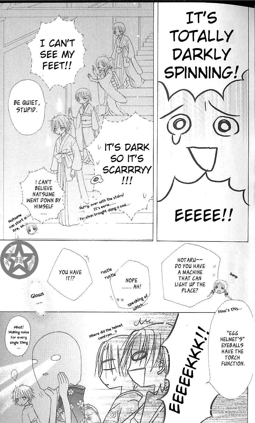Page 26 Chapter 59 Gakuen Alice