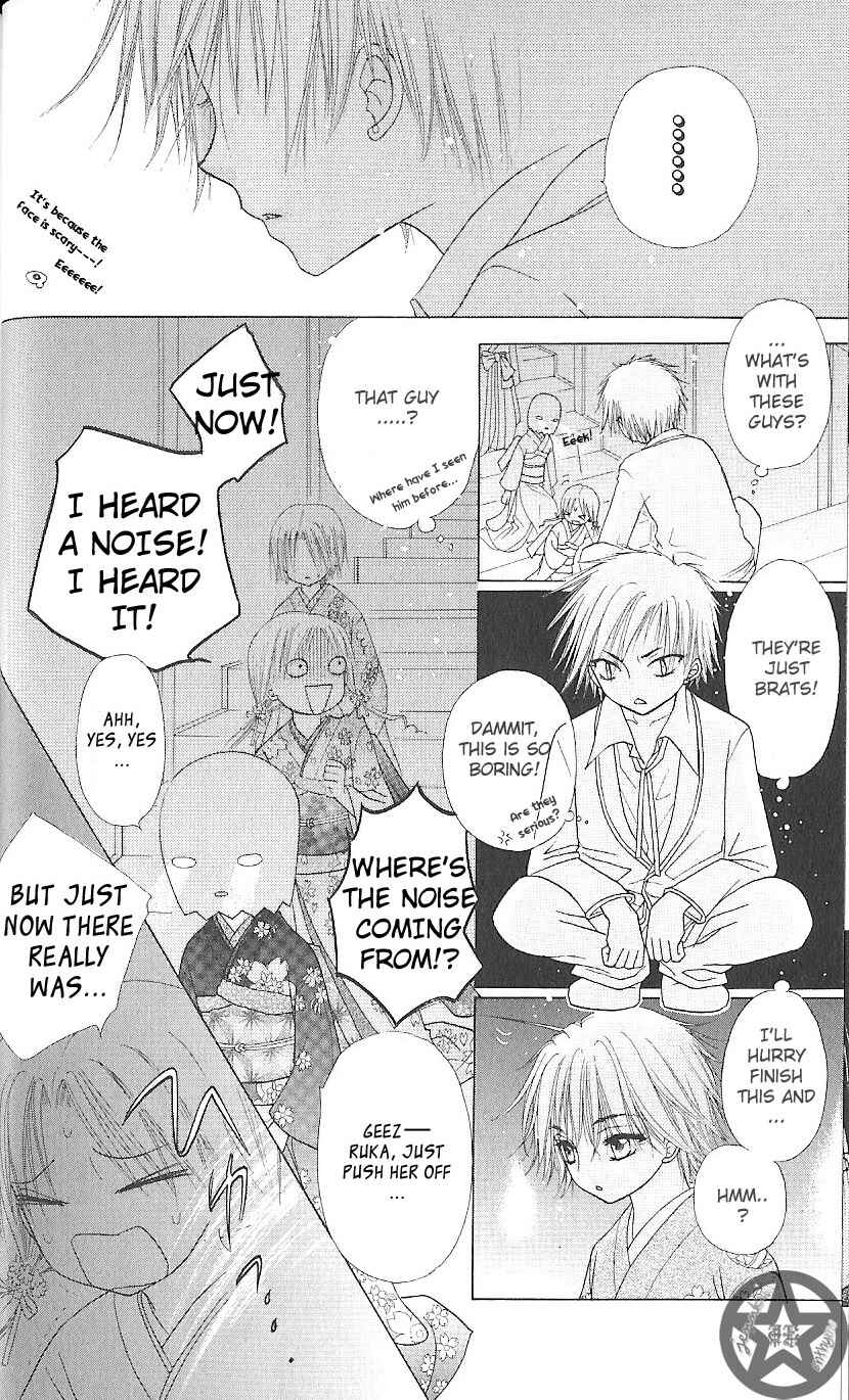Page 27 Chapter 59 Gakuen Alice