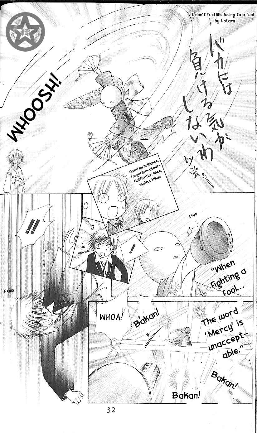 Page 33 Chapter 59 Gakuen Alice