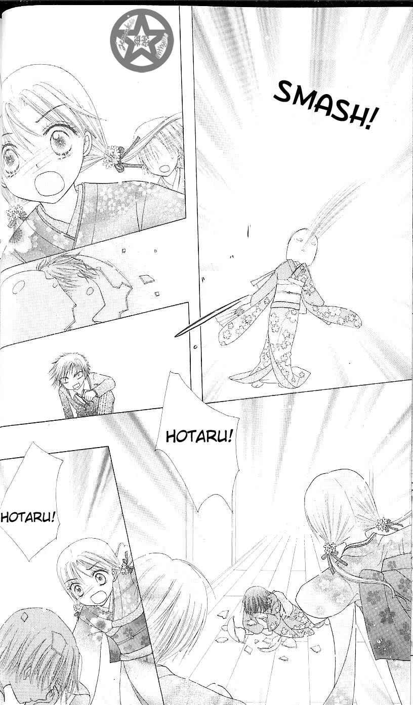 Page 35 Chapter 59 Gakuen Alice