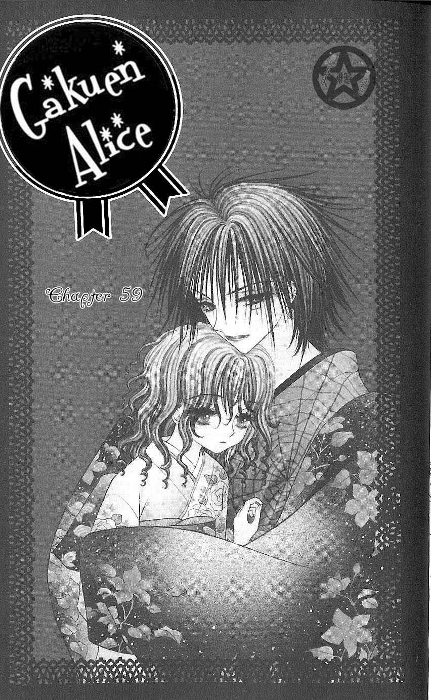 Page 5 Chapter 59 Gakuen Alice
