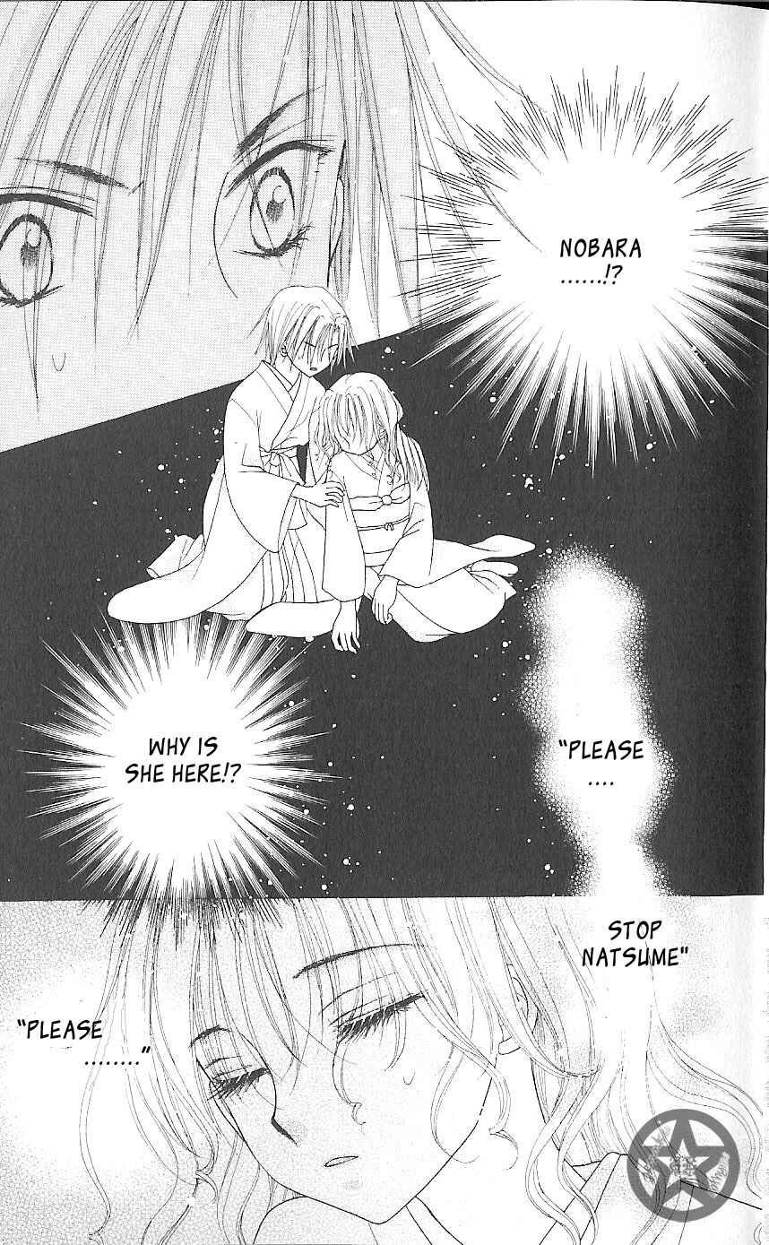 Page 8 Chapter 59 Gakuen Alice