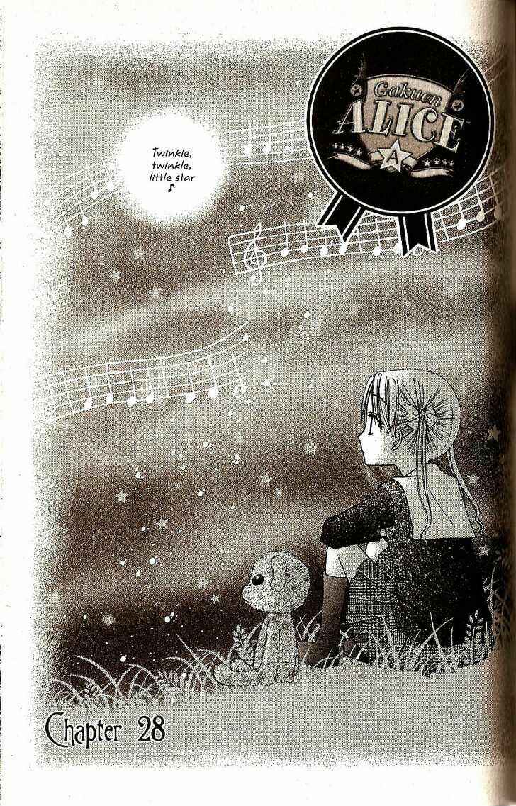 Page 1 Chapter 28 Gakuen Alice