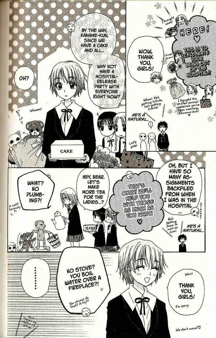 Page 12 Chapter 28 Gakuen Alice