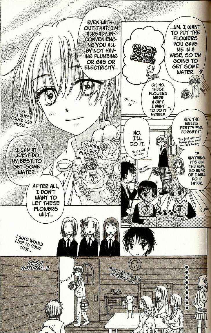 Page 13 Chapter 28 Gakuen Alice