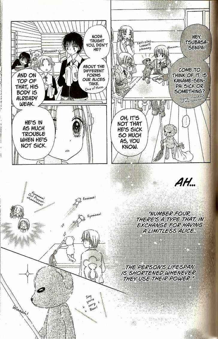 Page 15 Chapter 28 Gakuen Alice