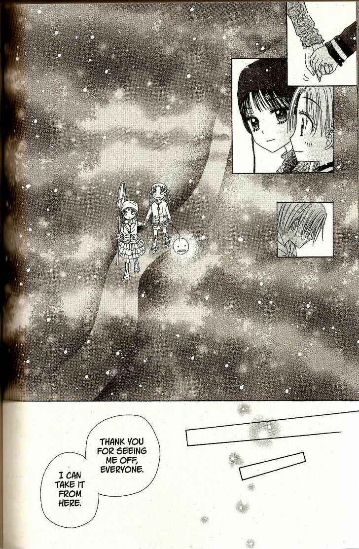 Page 26 Chapter 28 Gakuen Alice