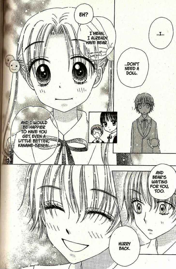 Page 28 Chapter 28 Gakuen Alice