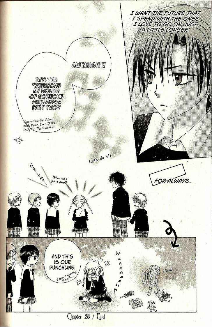 Page 30 Chapter 28 Gakuen Alice