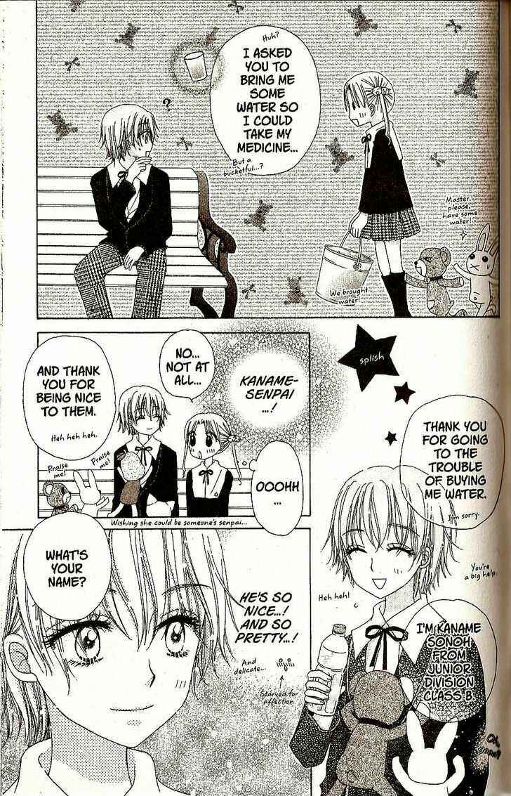 Page 5 Chapter 28 Gakuen Alice