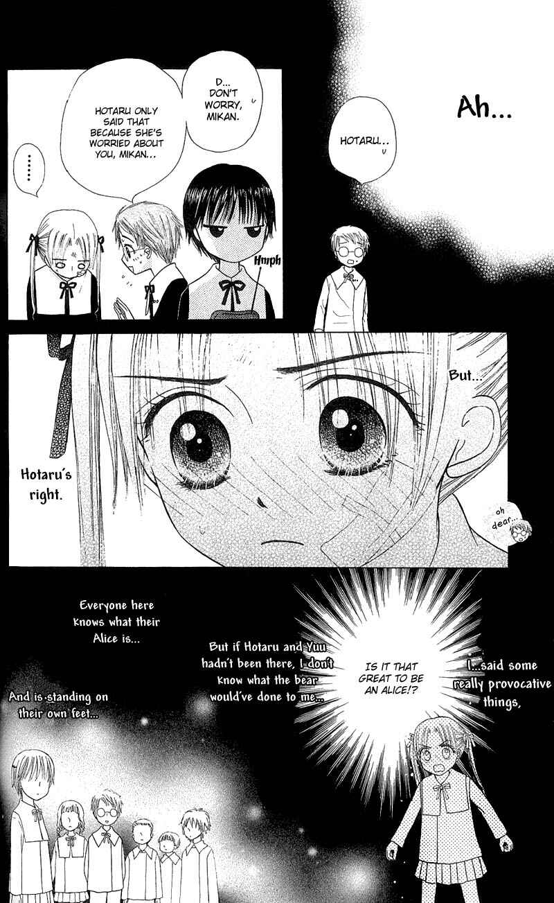 Page 15 Chapter 4 Gakuen Alice