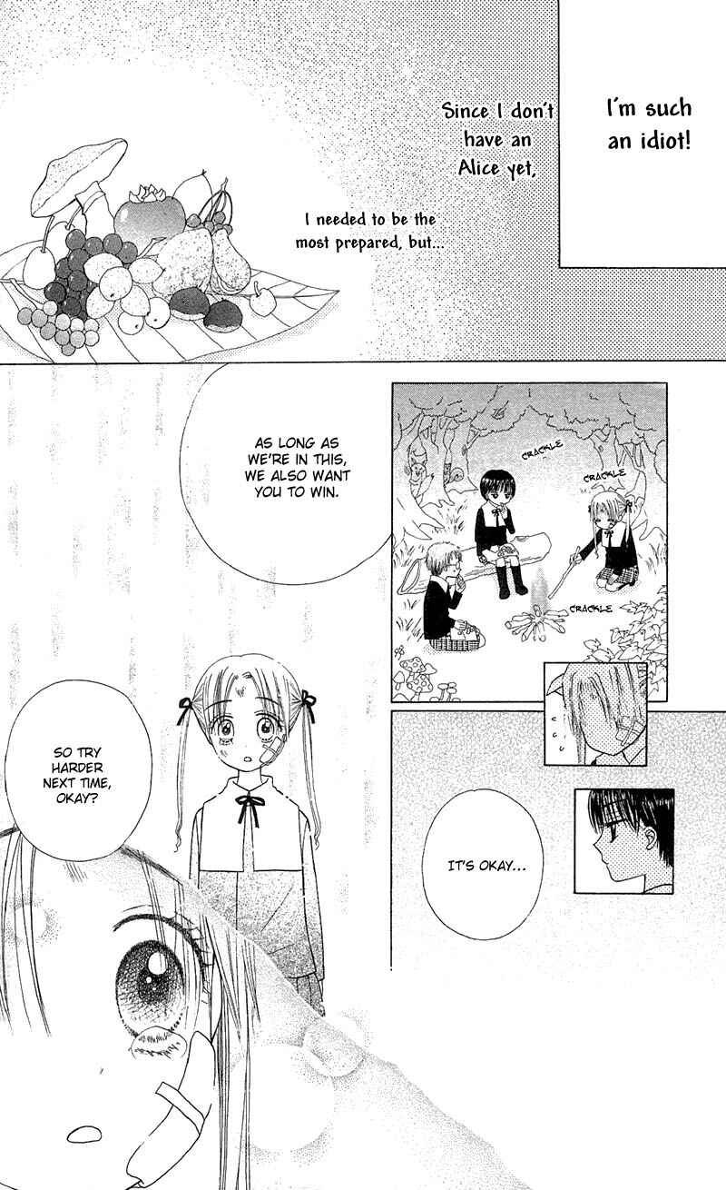 Page 17 Chapter 4 Gakuen Alice