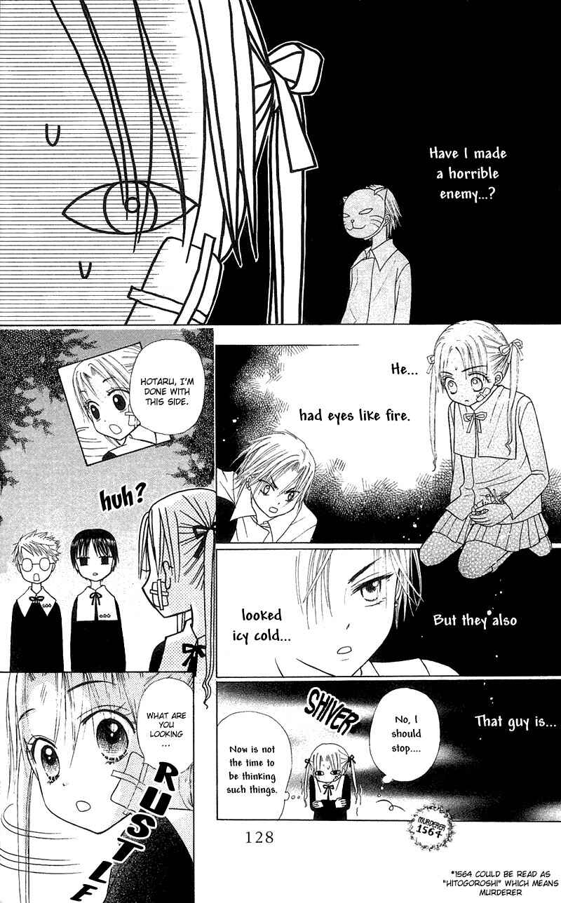 Page 21 Chapter 4 Gakuen Alice
