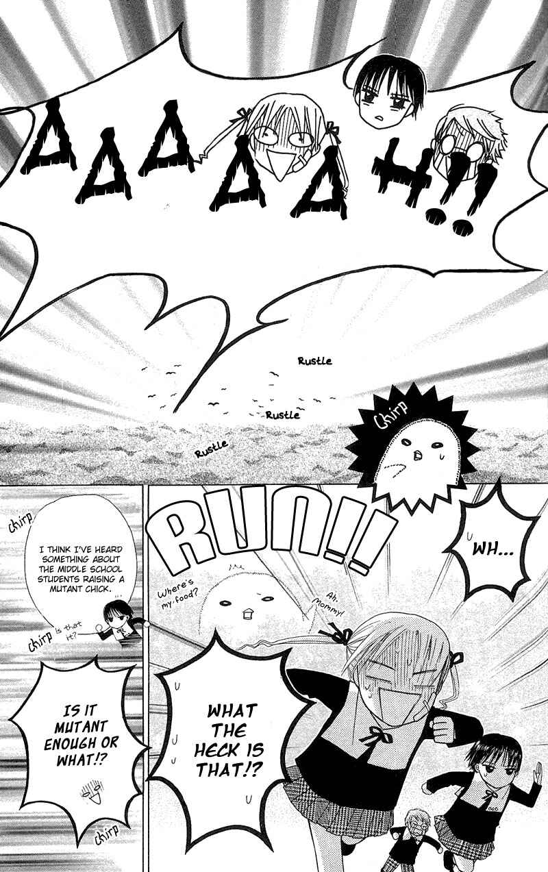 Page 24 Chapter 4 Gakuen Alice
