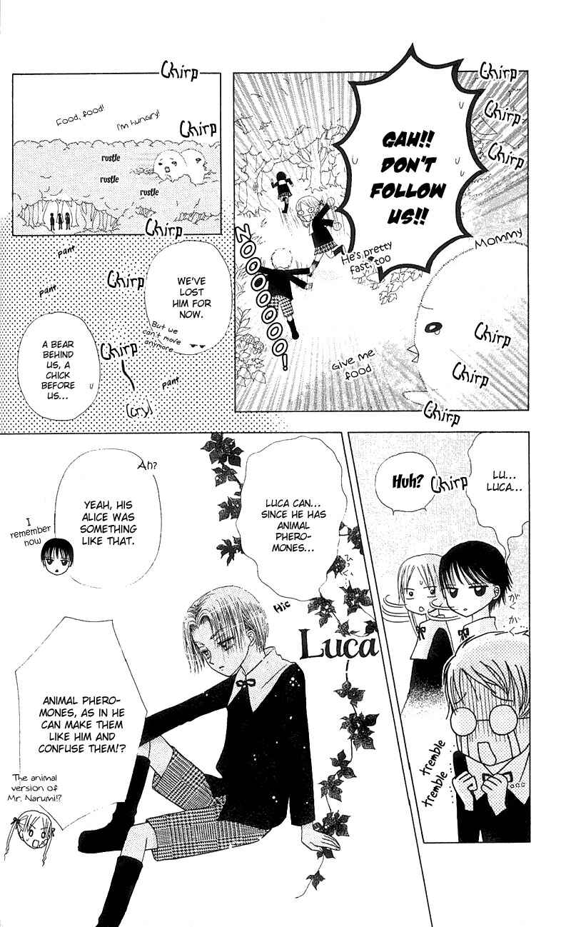 Page 25 Chapter 4 Gakuen Alice