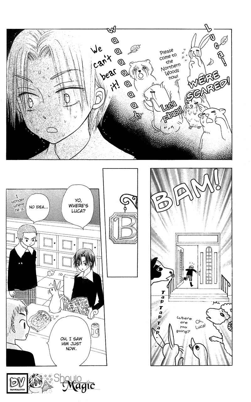 Page 29 Chapter 4 Gakuen Alice