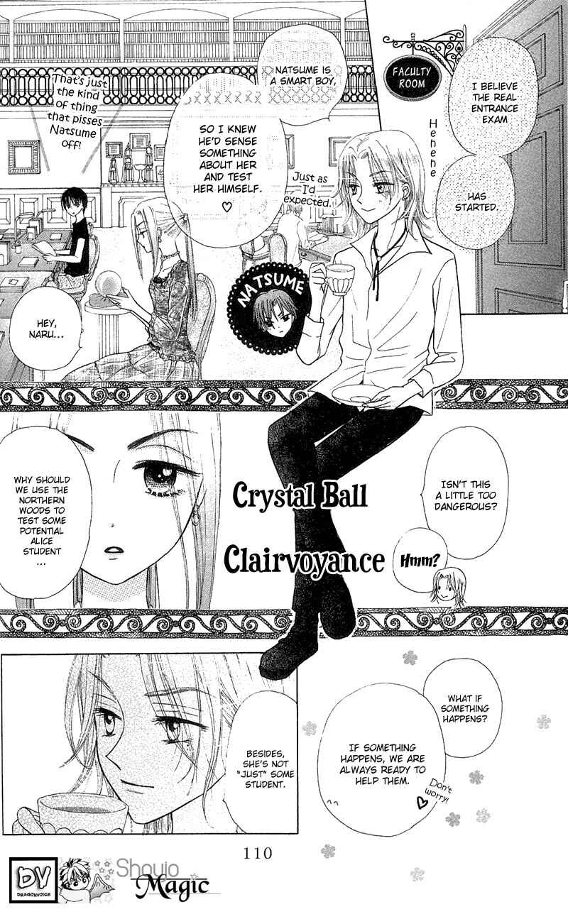 Page 3 Chapter 4 Gakuen Alice