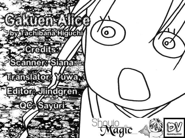 Page 33 Chapter 4 Gakuen Alice