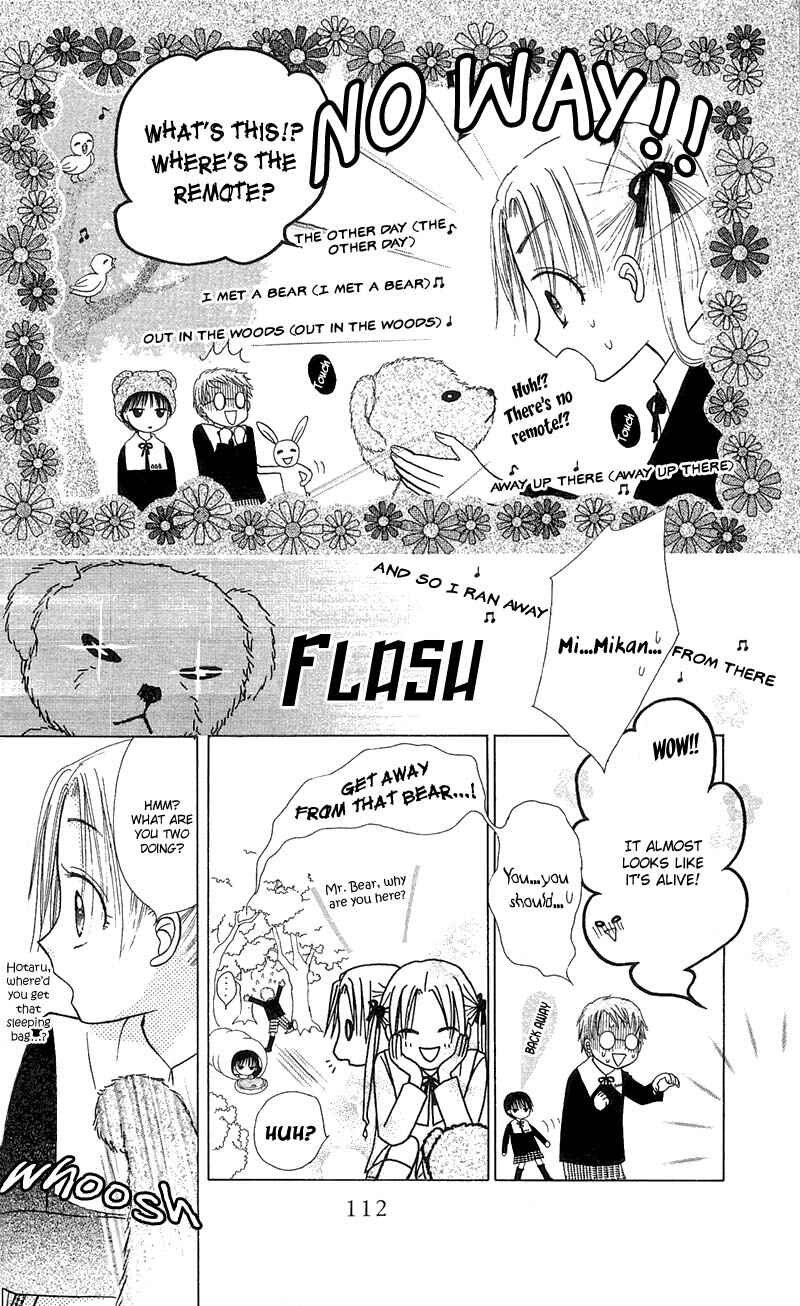 Page 5 Chapter 4 Gakuen Alice