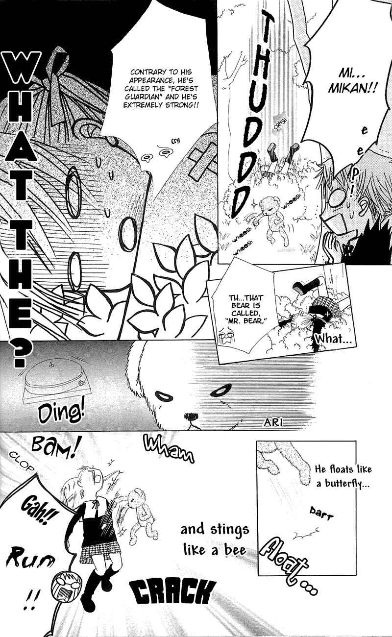 Page 7 Chapter 4 Gakuen Alice