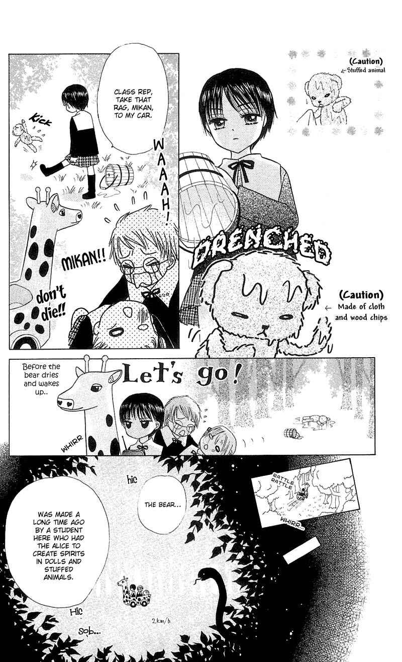 Page 9 Chapter 4 Gakuen Alice