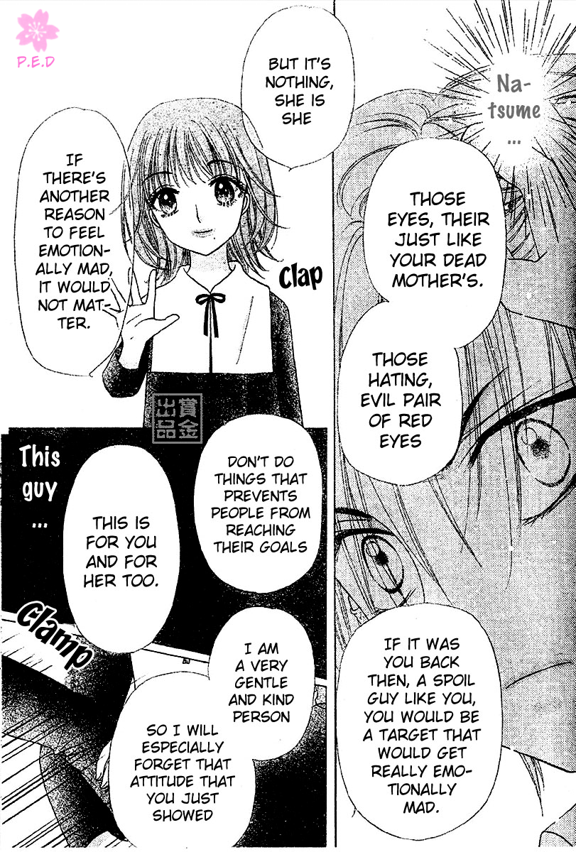 Page 12 Chapter 79 Gakuen Alice