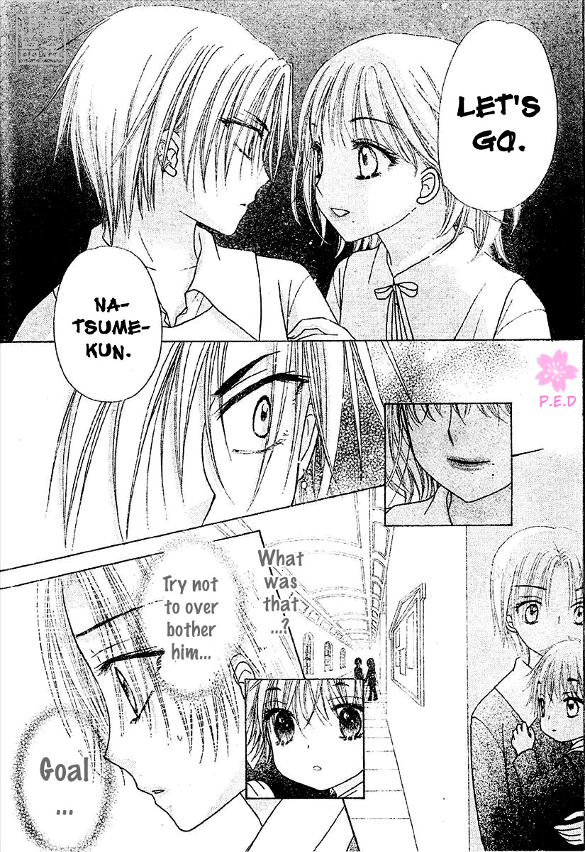 Page 13 Chapter 79 Gakuen Alice